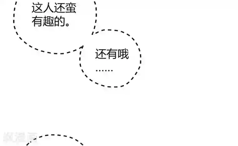 一千零一色号第12话2 黑洞