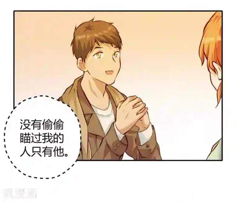 一千零一色号第12话2 黑洞