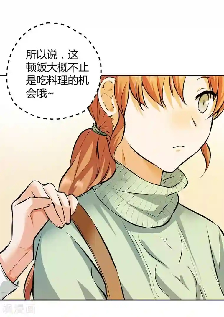 一千零一色号第12话2 黑洞