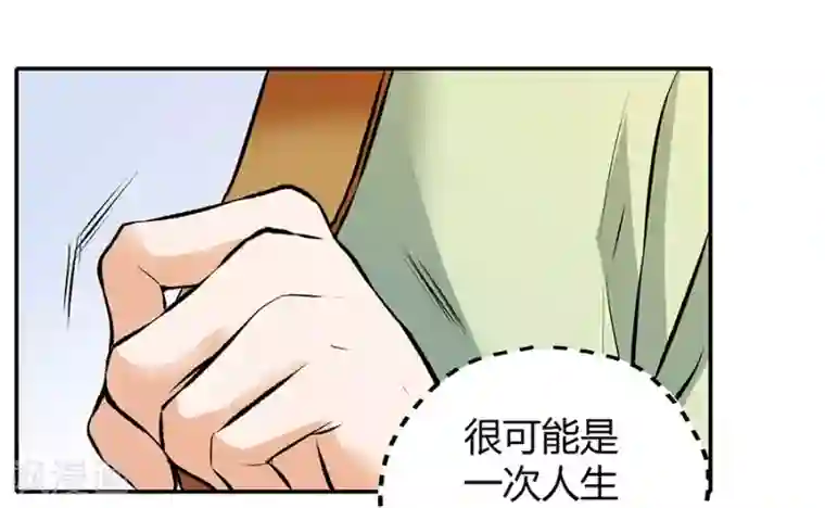 一千零一色号第12话2 黑洞