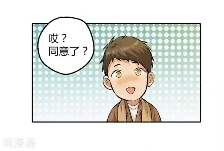 一千零一色号第12话2 黑洞