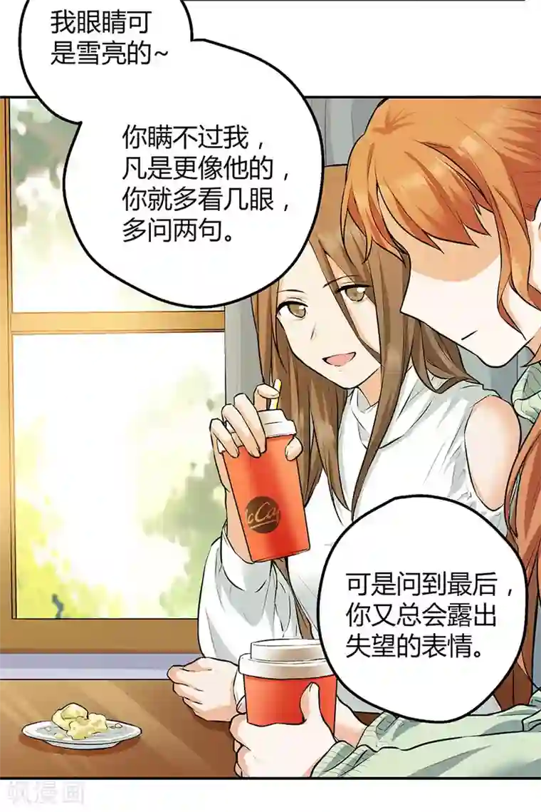 一千零一色号第12话2 黑洞