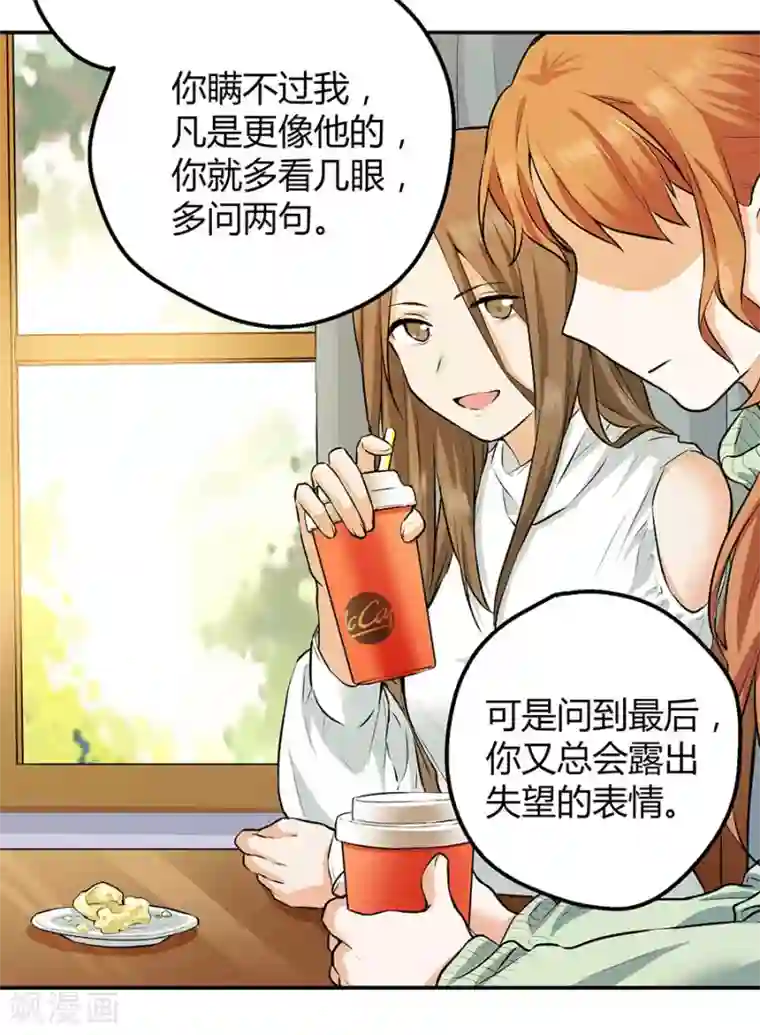 一千零一色号第12话2 黑洞