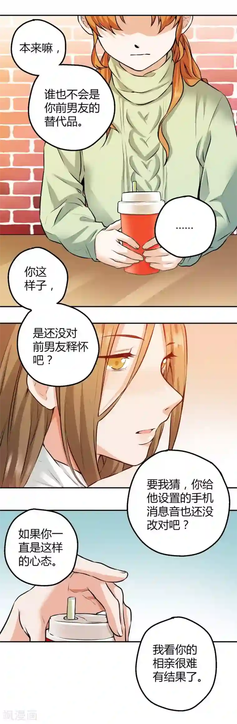 一千零一色号第12话2 黑洞