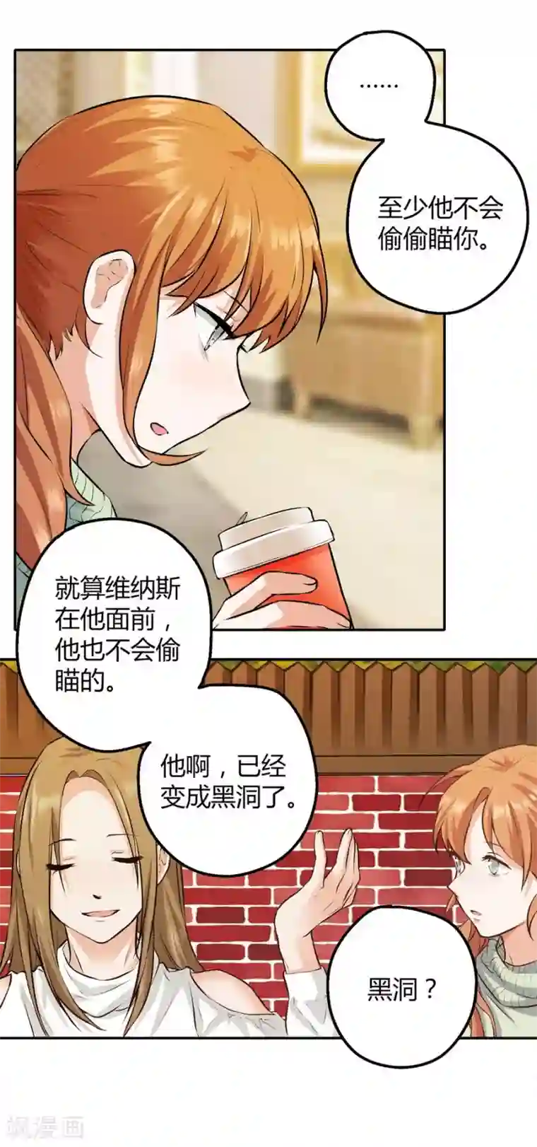 一千零一色号第12话2 黑洞