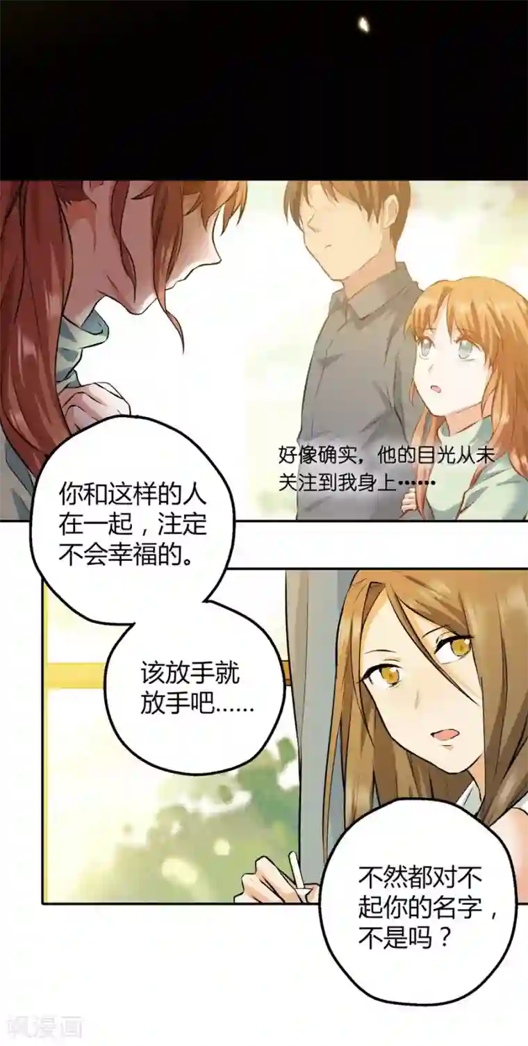 一千零一色号第12话2 黑洞