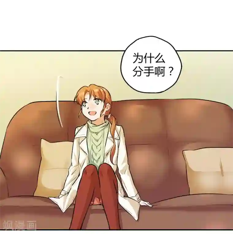 一千零一色号第12话3 黑洞