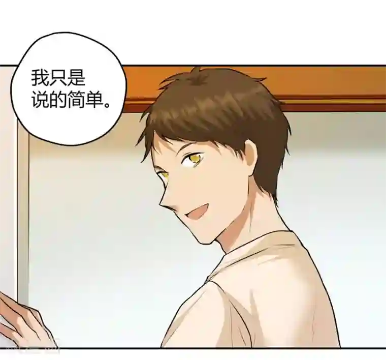 一千零一色号第12话3 黑洞