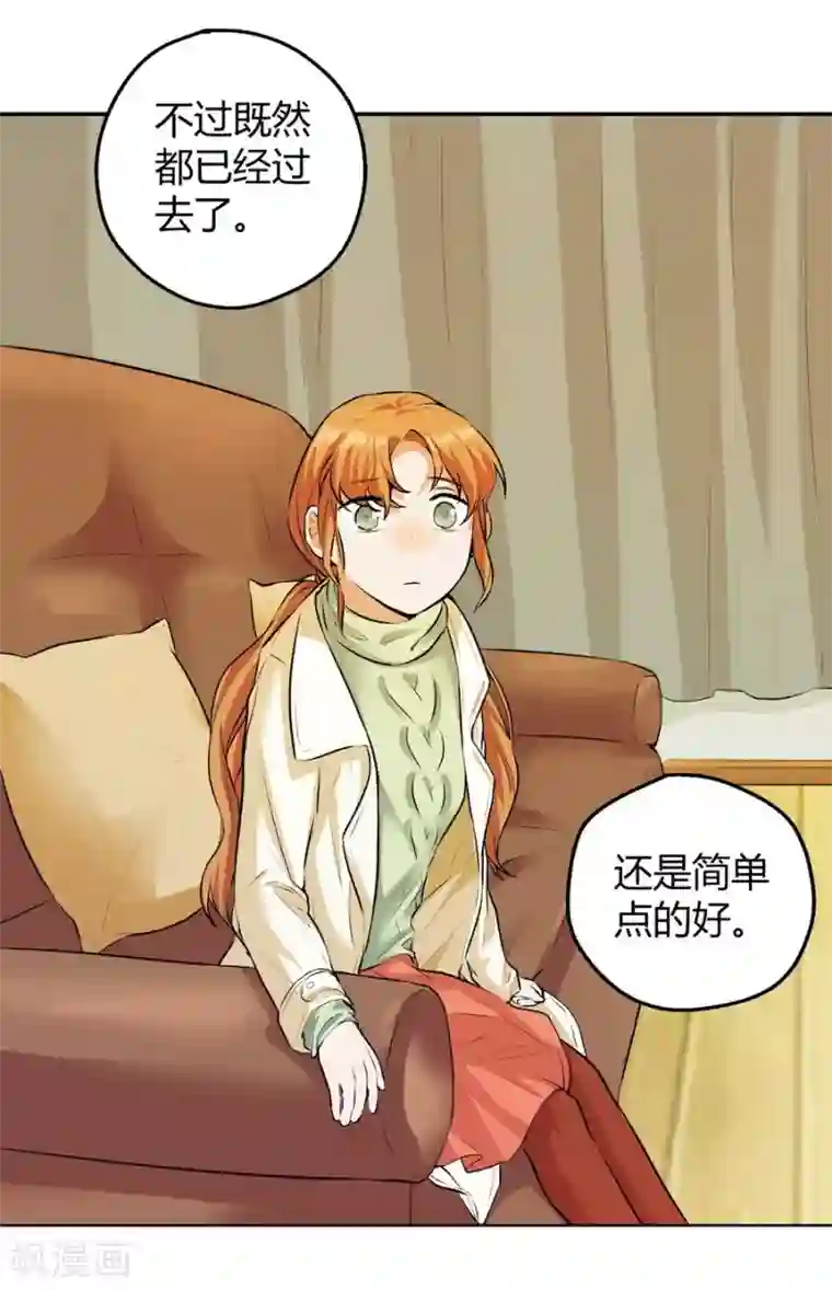 一千零一色号第12话3 黑洞