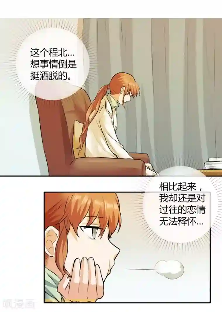 一千零一色号第12话3 黑洞