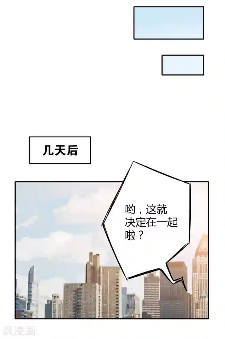 一千零一色号第12话3 黑洞