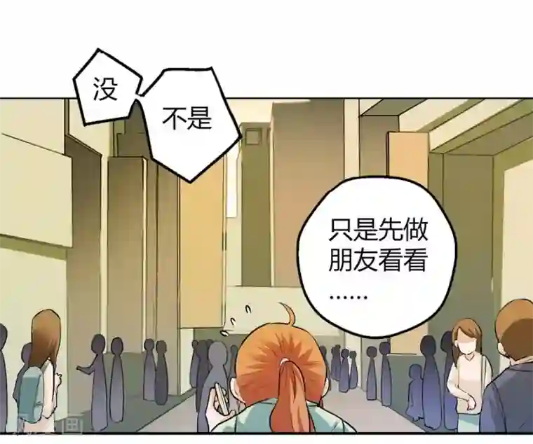 一千零一色号第12话3 黑洞