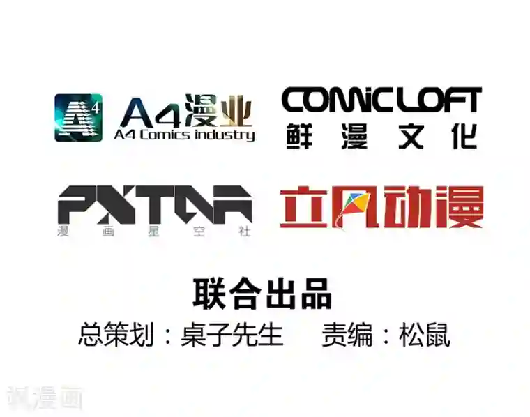 一千零一色号第12话3 黑洞