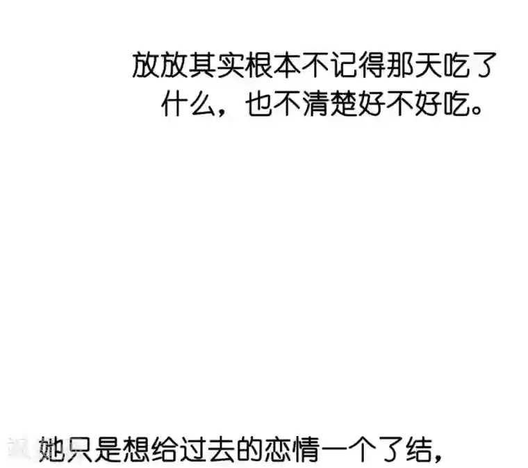 一千零一色号第12话3 黑洞