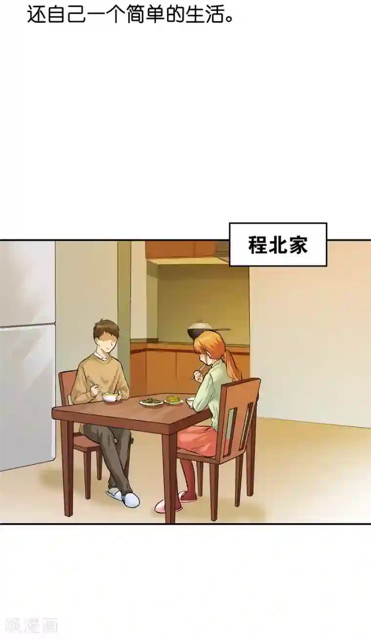 一千零一色号第12话3 黑洞