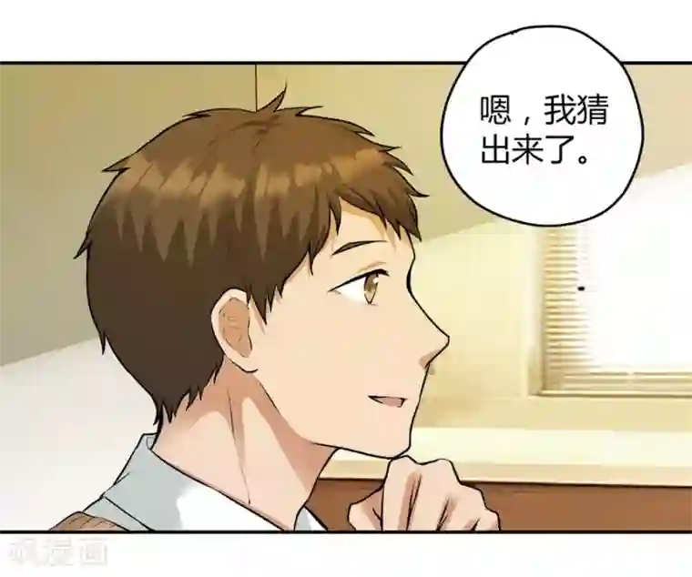 一千零一色号第12话3 黑洞