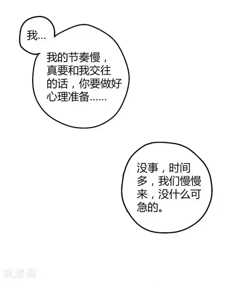 一千零一色号第12话3 黑洞