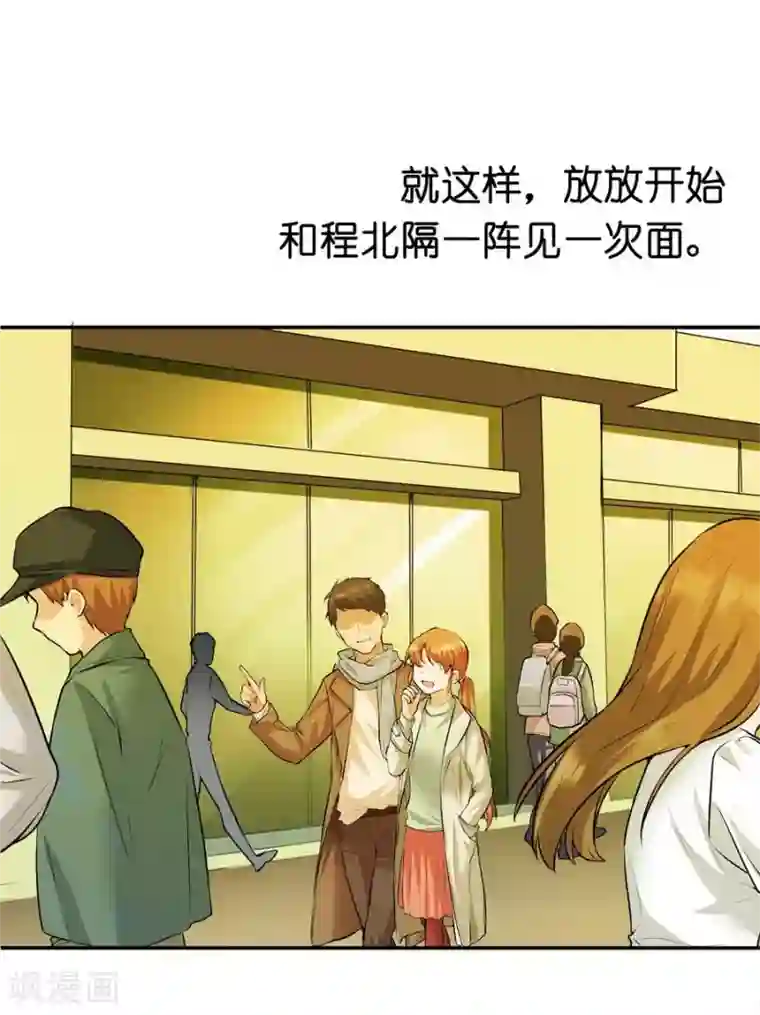 一千零一色号第12话3 黑洞