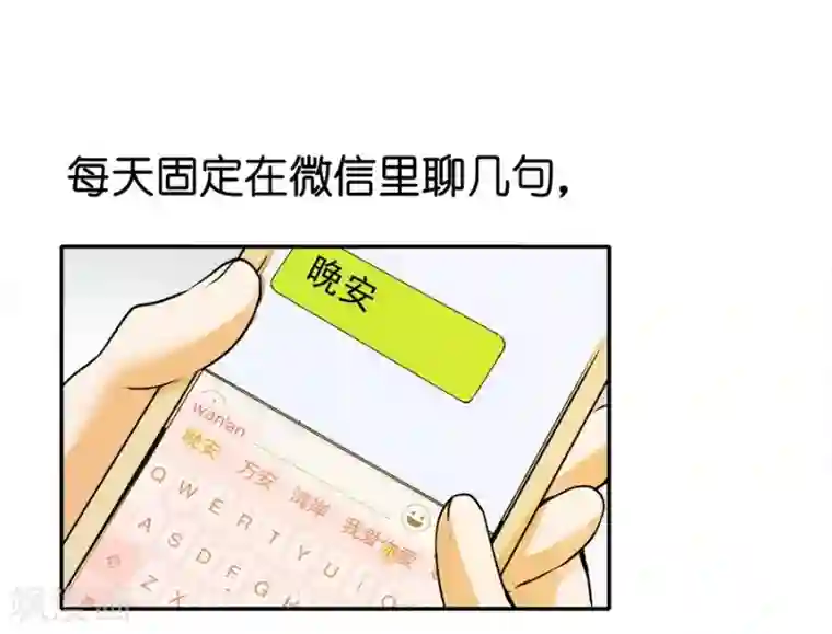 一千零一色号第12话3 黑洞