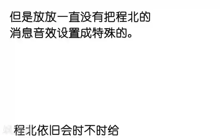 一千零一色号第12话3 黑洞