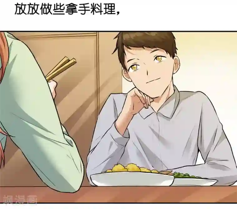 一千零一色号第12话3 黑洞