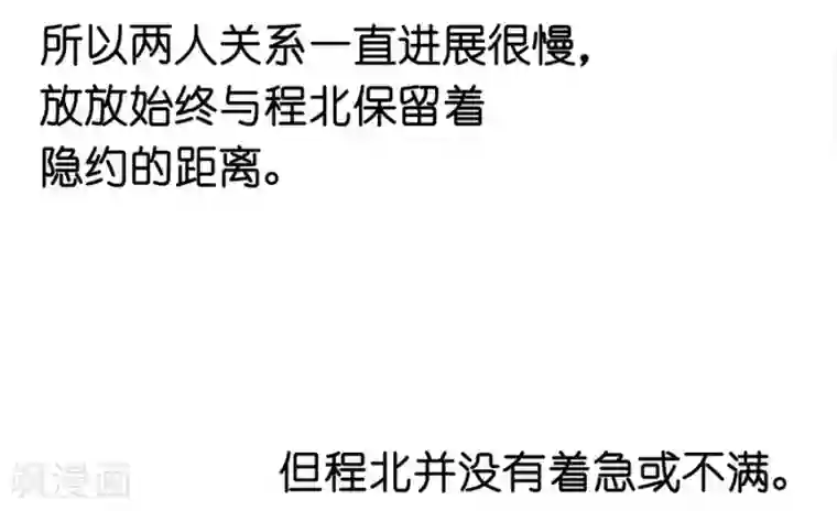 一千零一色号第12话3 黑洞