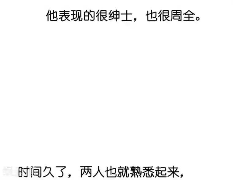 一千零一色号第12话3 黑洞