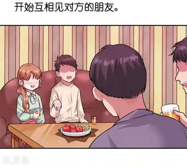 一千零一色号第12话3 黑洞