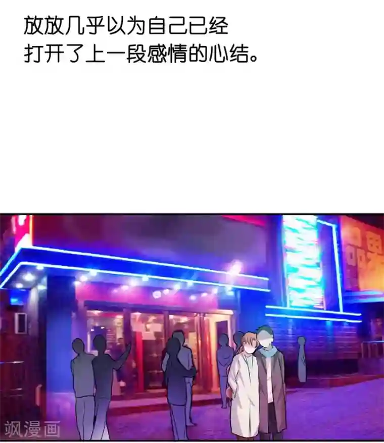 一千零一色号第12话3 黑洞