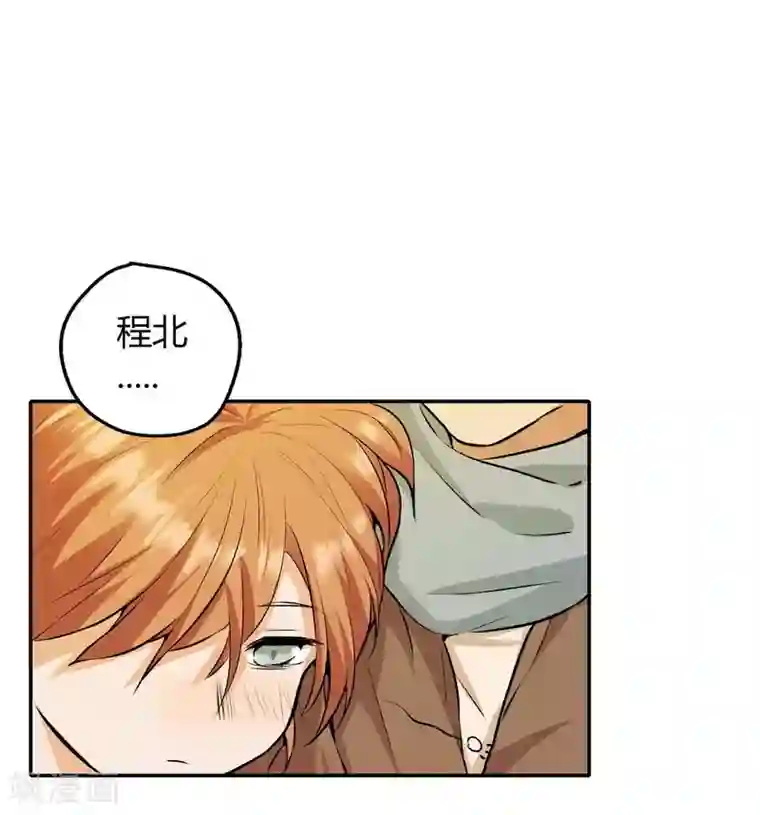 一千零一色号第12话3 黑洞