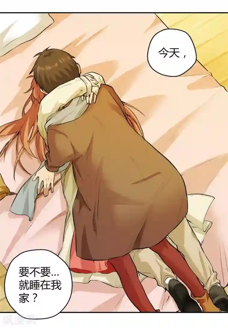 一千零一色号第12话3 黑洞