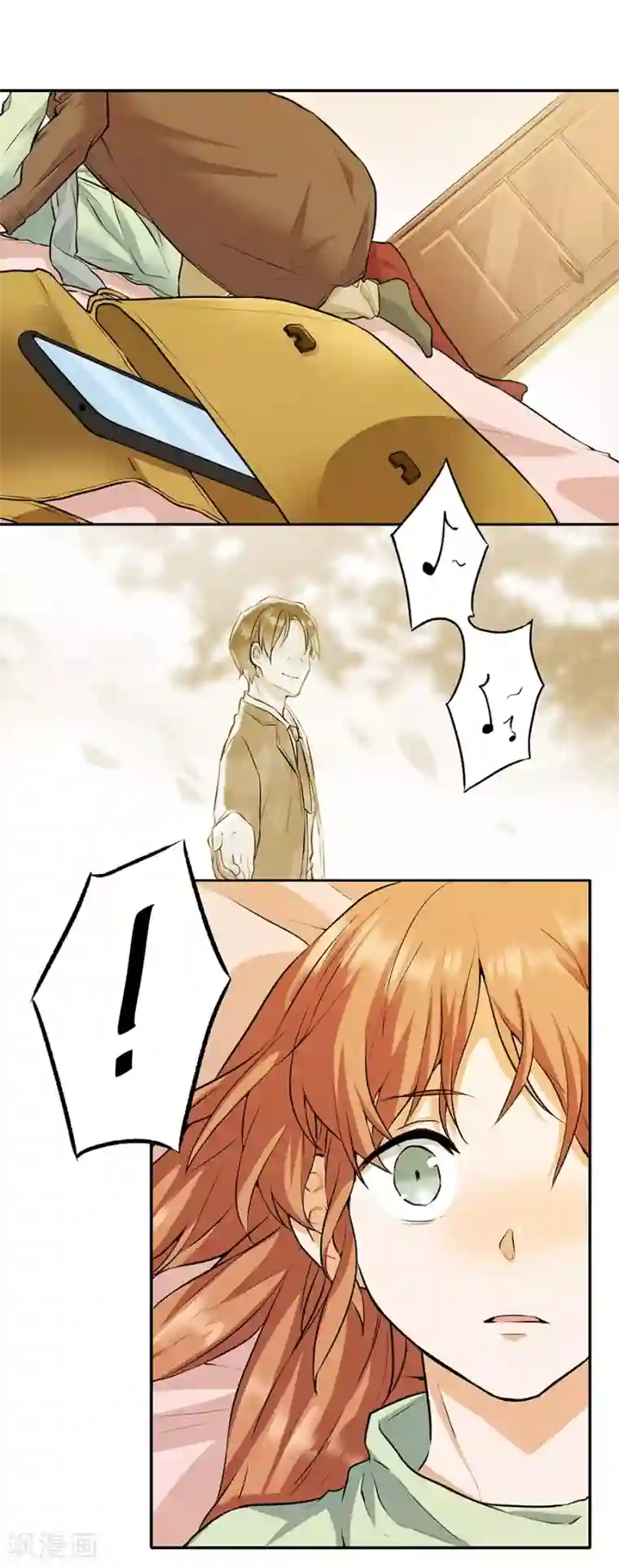 一千零一色号第12话3 黑洞