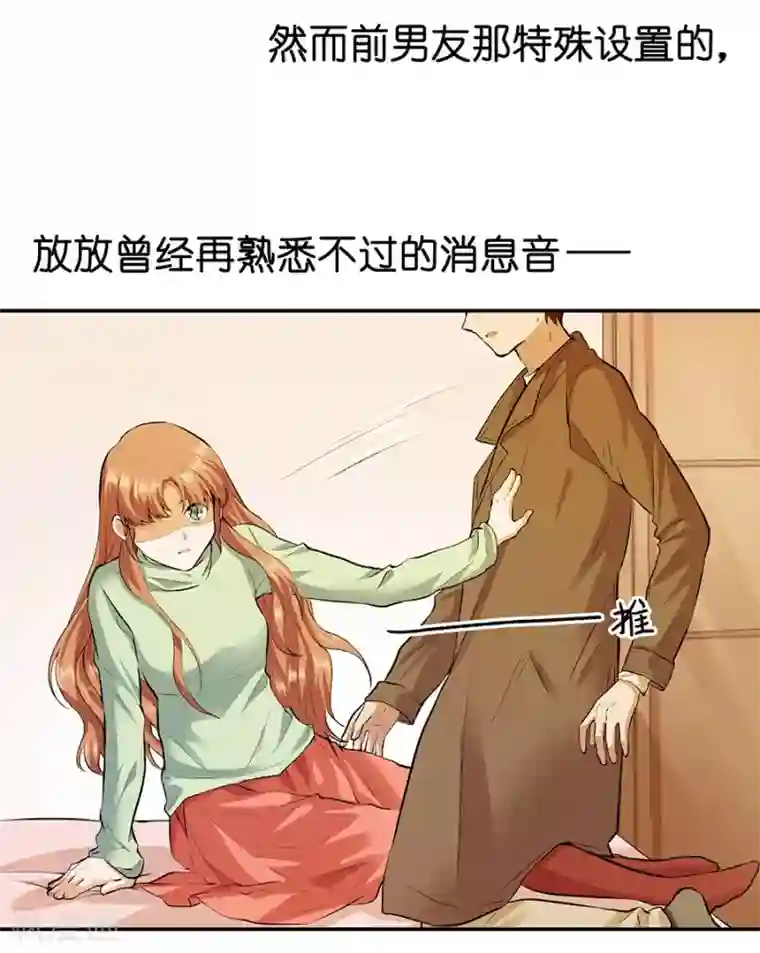 一千零一色号第12话3 黑洞