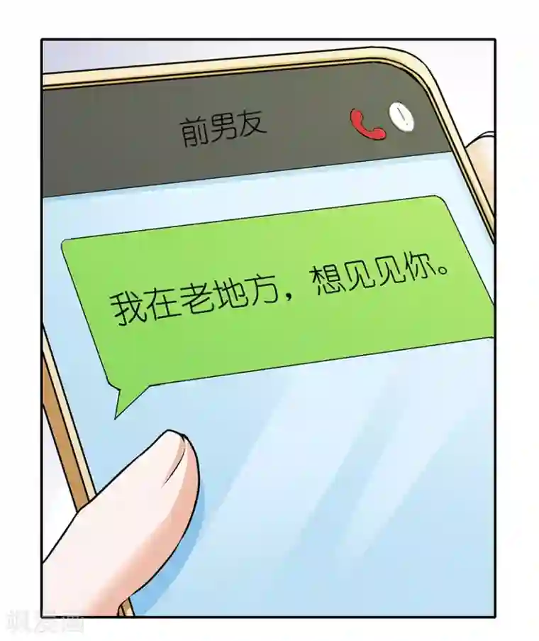 一千零一色号第12话3 黑洞