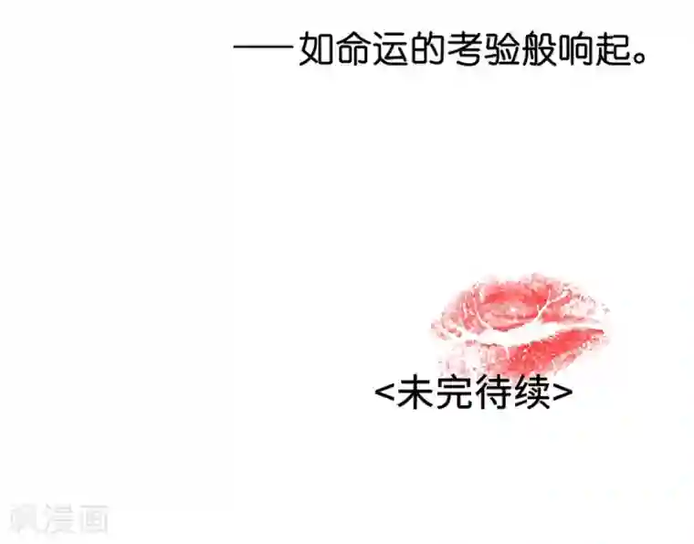 一千零一色号第12话3 黑洞