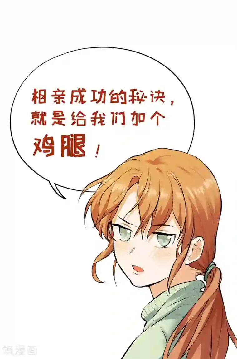 一千零一色号第12话3 黑洞