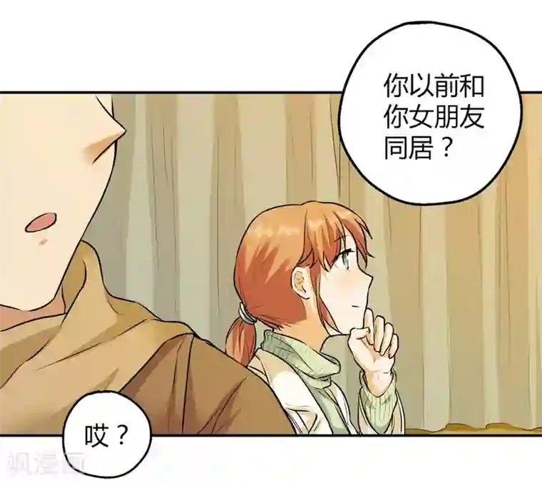 一千零一色号第12话3 黑洞