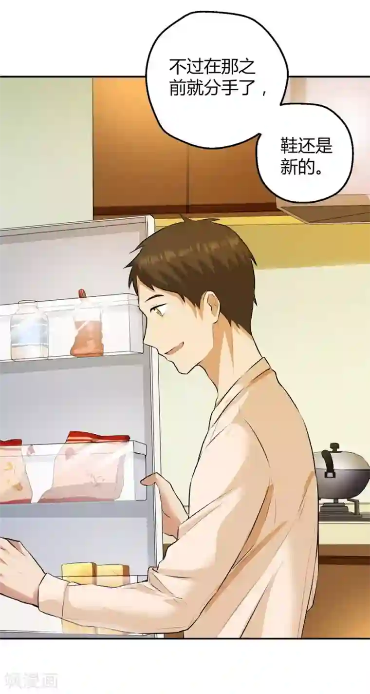 一千零一色号第12话3 黑洞