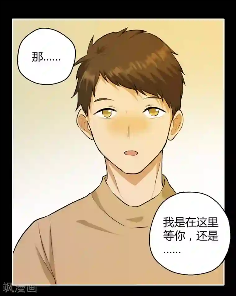 一千零一色号第12话4 黑洞