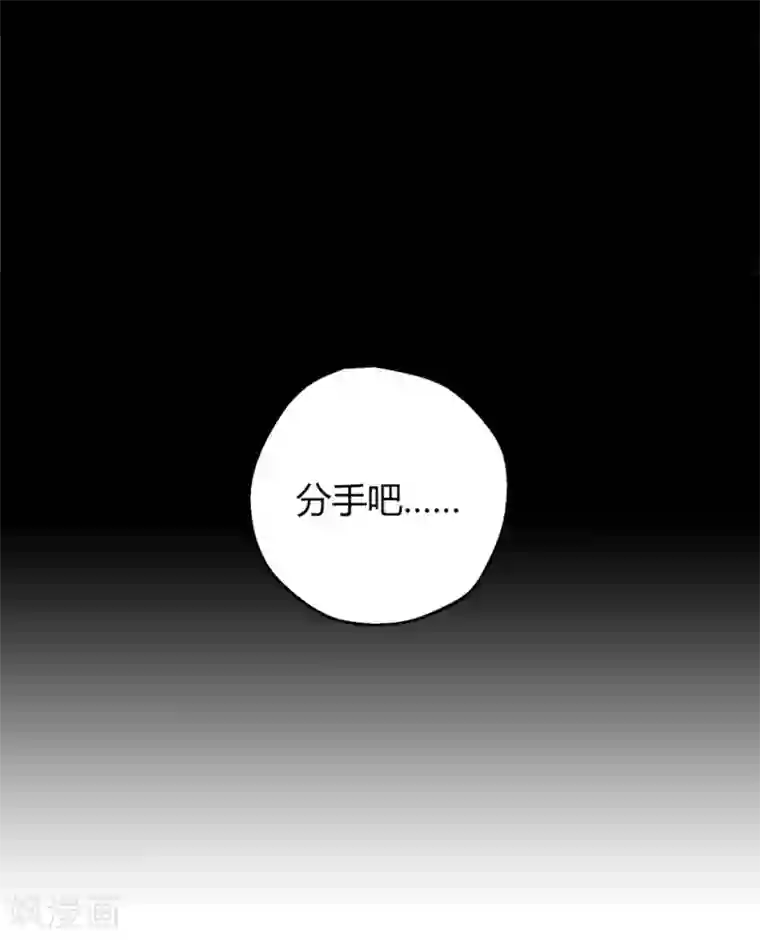 一千零一色号第12话4 黑洞