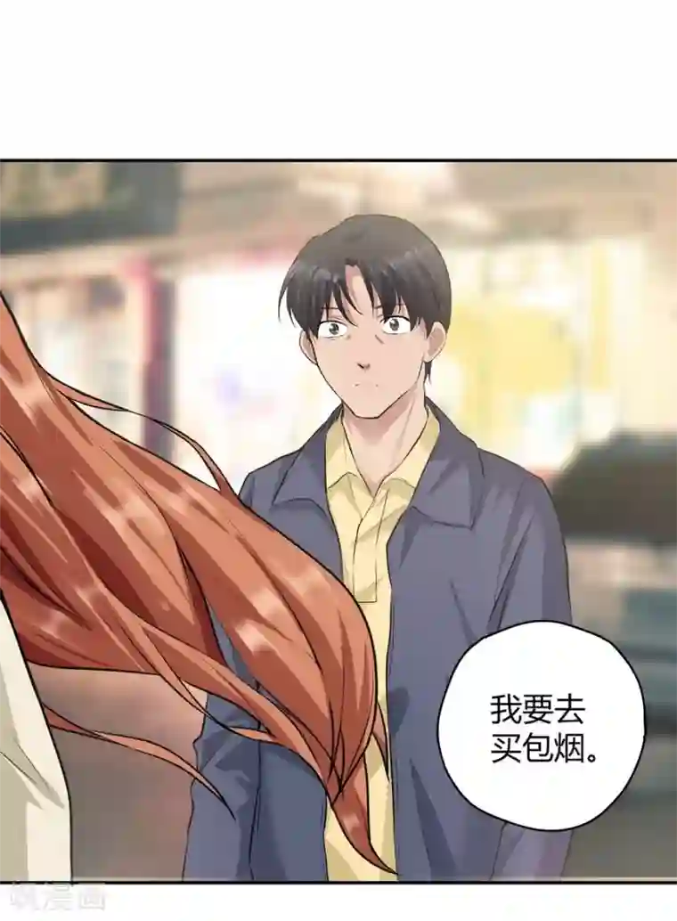 一千零一色号第12话4 黑洞