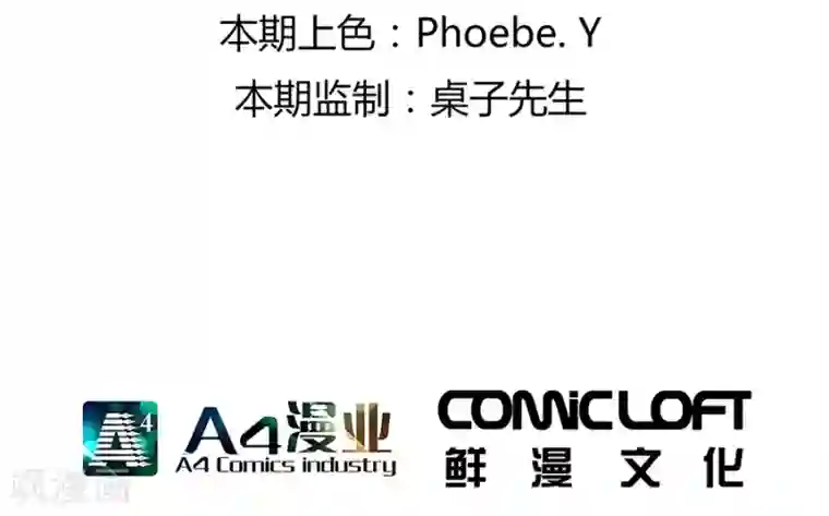 一千零一色号第12话4 黑洞