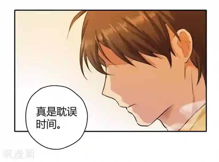 一千零一色号第12话4 黑洞