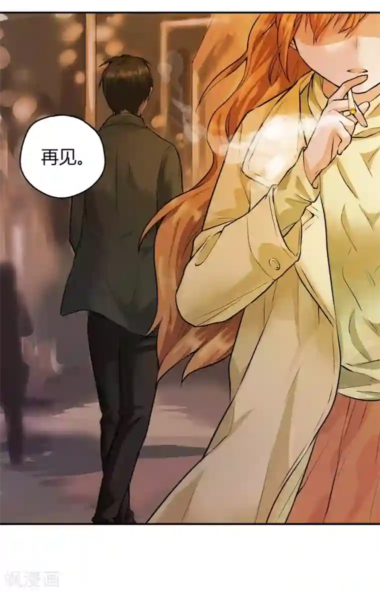 一千零一色号第12话4 黑洞