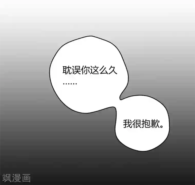 一千零一色号第12话4 黑洞