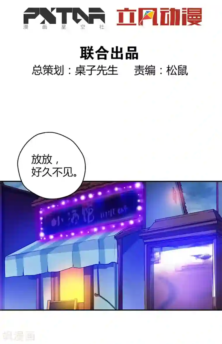 一千零一色号第12话4 黑洞