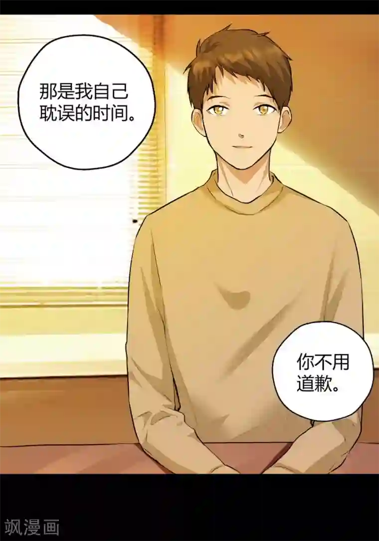 一千零一色号第12话4 黑洞