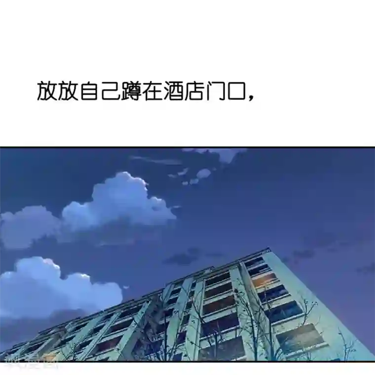 一千零一色号第12话4 黑洞