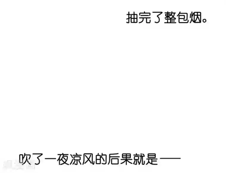 一千零一色号第12话4 黑洞