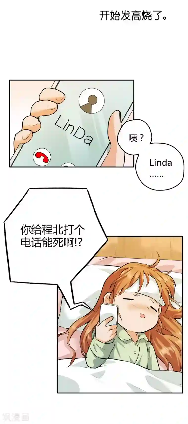 一千零一色号第12话4 黑洞